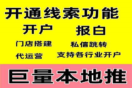 竞价广告的胜利：网络推广在金融行业的经典案例